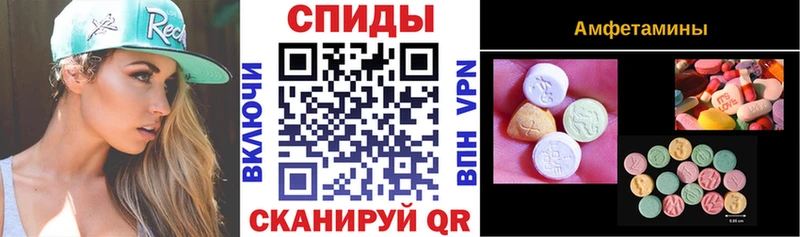Купить где  Калач  Амфетамин 97% 