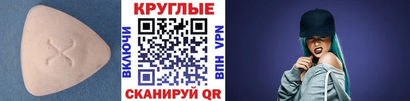 Купить где  Калач  ЭКСТАЗИ DUBAI 