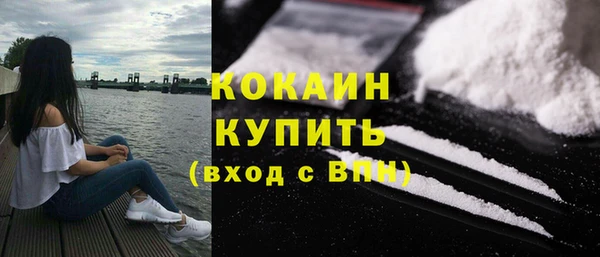 мефедрон Заволжье