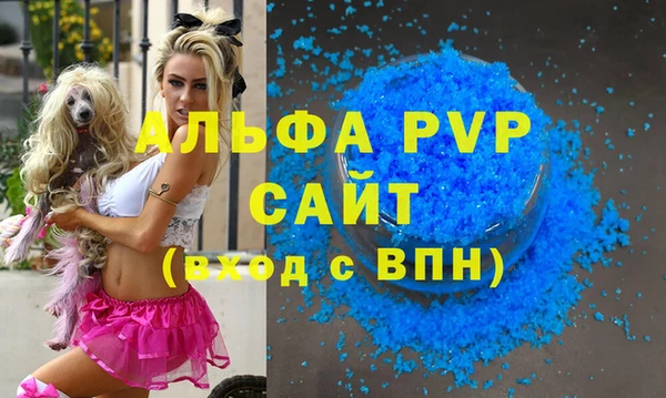 скорость mdpv Заволжск