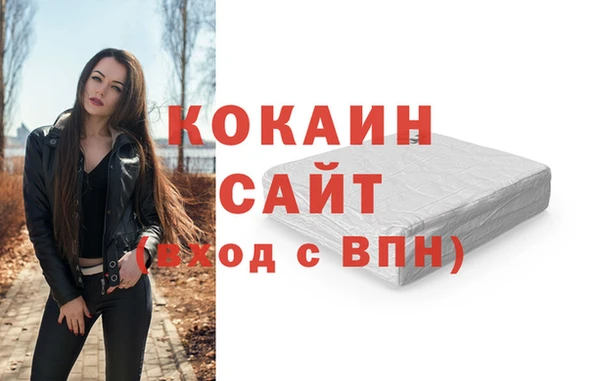 мефедрон мука Елизово