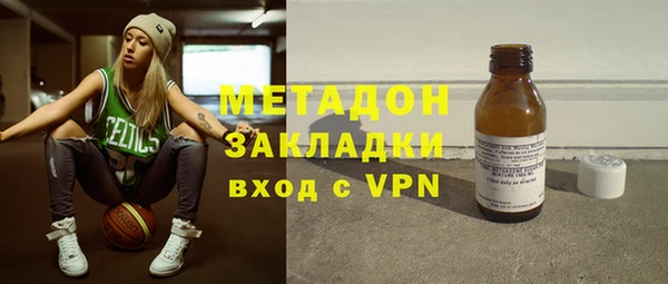 дистиллят марихуана Ельня