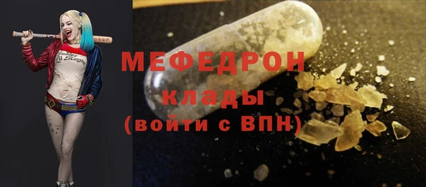 скорость mdpv Заволжск