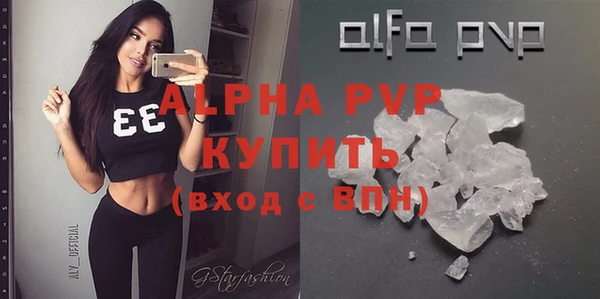мефедрон Заволжье