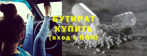 мефедрон мука Елизово
