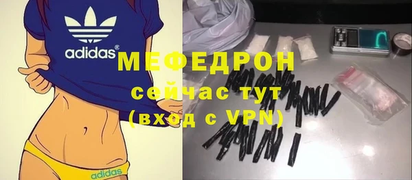 мефедрон мука Елизово