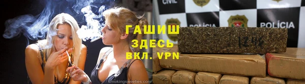 дистиллят марихуана Ельня