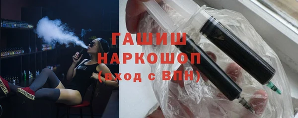 дистиллят марихуана Ельня