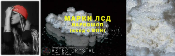 скорость mdpv Заволжск