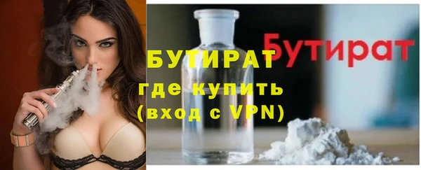 мефедрон мука Елизово