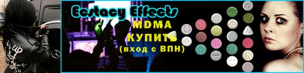 дистиллят марихуана Ельня