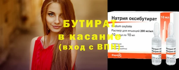 мефедрон мука Елизово