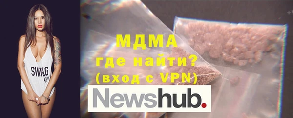 скорость mdpv Заволжск
