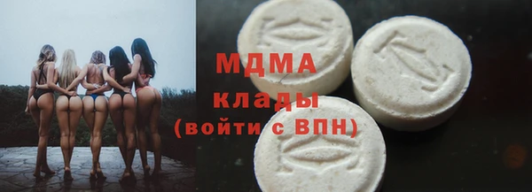 мефедрон Заволжье