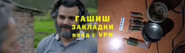 мефедрон мука Елизово