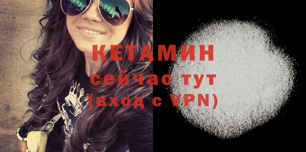 мефедрон мука Елизово