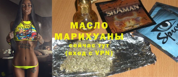 мефедрон мука Елизово