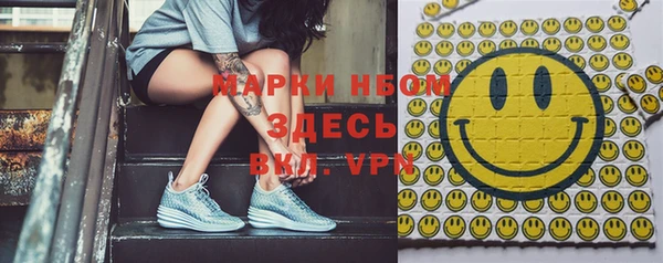 мефедрон Заволжье