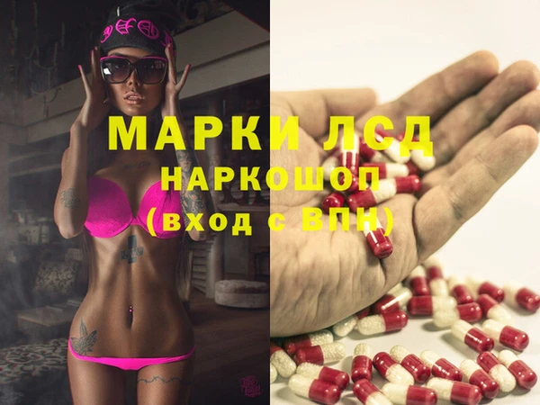 мефедрон Заволжье