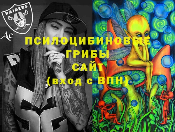дистиллят марихуана Ельня