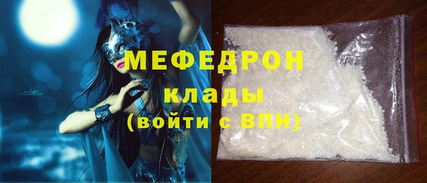 твердый Елабуга