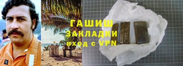 мефедрон Заволжье
