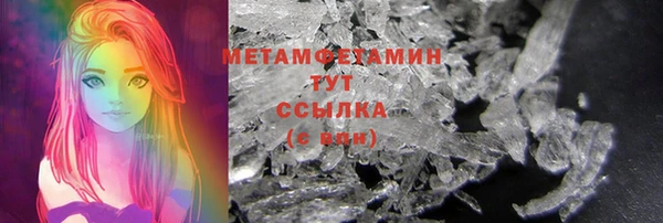 скорость mdpv Заволжск