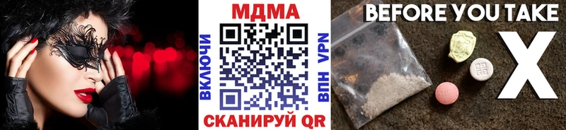 Купить где  Калач  МДМА crystal 