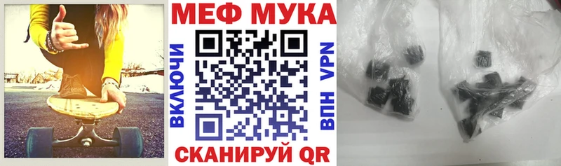 Купить закладки  Калач  МЯУ-МЯУ мяу мяу 