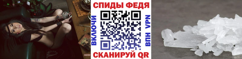 Купить где Калач Первитин винт
