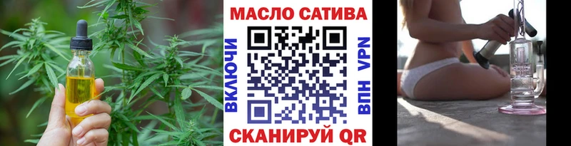 ТГК вейп с тгк  Купить закладки  Калач 