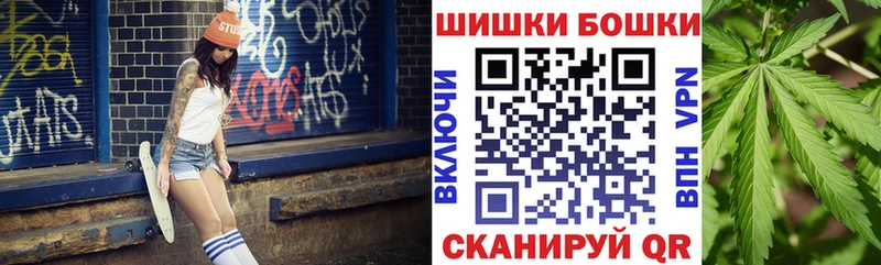 МАРИХУАНА THC 21%  Купить закладки  Калач 